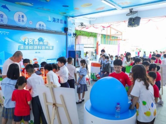 清洁能源科普活动走进澳门