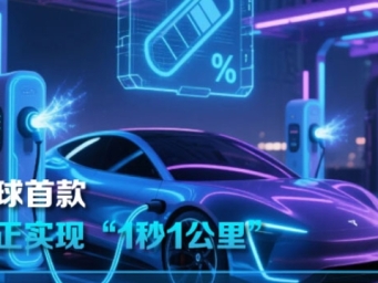 闽智闪耀！福建这些科技成果让世界点赞