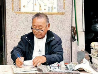 他手写10万封信，很早成了“万元户”