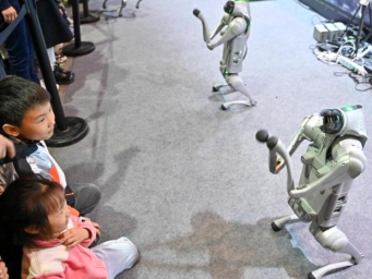 两岸专家学者共同探讨AI技术与工业设计融合发展