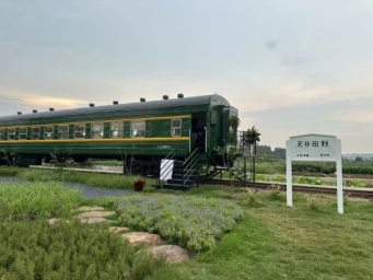 报废火车车厢，一节卖十几万？